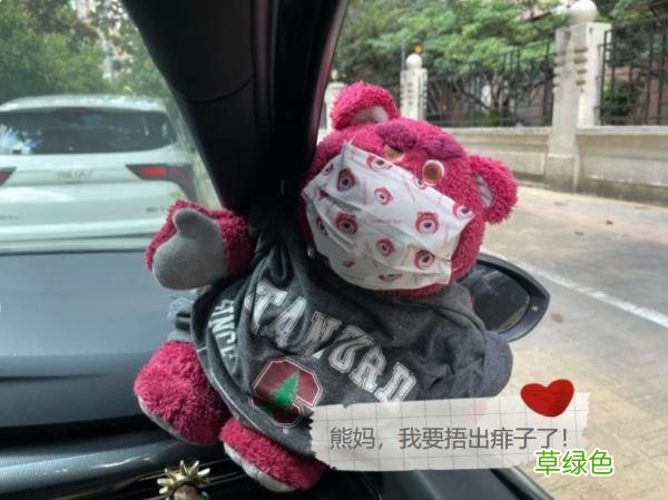 直冲30℃！这两天杭州不少人出门就恼，最折磨人的它又来了……接下来的天气意想不到 火宜什么字