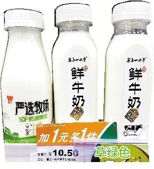 新锐牛奶价高营养不变“网红”营销套路引争议声 牛奶店名字