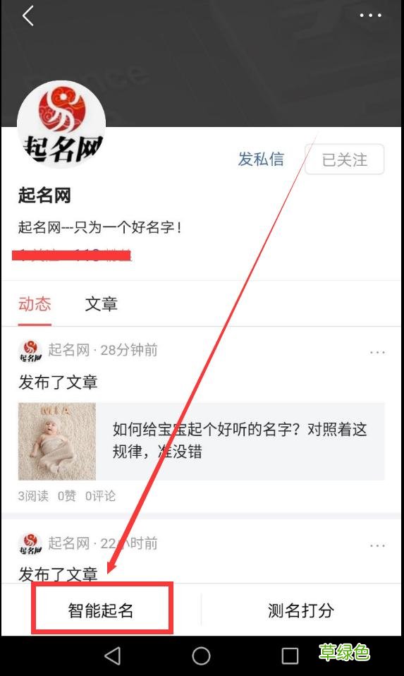 2018诗经男孩名字大全集，藏在诗经里的好名字，给孩子留着吧！ 杨字名字男