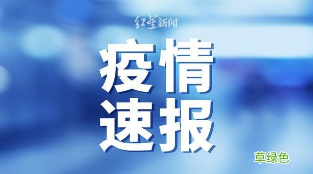 江苏镇江句容市对外省市来镇人员筛查中发现1人核酸初筛呈阳性 林分是什么字