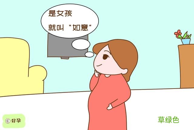 这些被00后用烂的名字，父母在给猪宝宝起名时要避开，可别踩雷 琦怎么读音