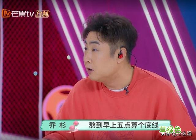 到底是口误还是真不认识这个字，张天爱欠大家一个解释 瑜字什么