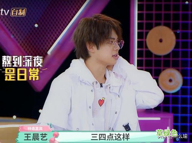 到底是口误还是真不认识这个字，张天爱欠大家一个解释 瑜字什么