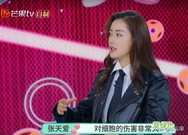到底是口误还是真不认识这个字，张天爱欠大家一个解释 瑜字什么