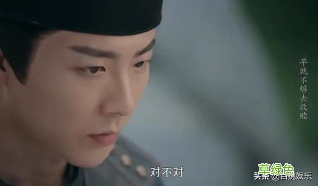 《长歌行》皓都其实没有表面上那么自信和勇敢，他只是在奉献自己 皓和什么搭配