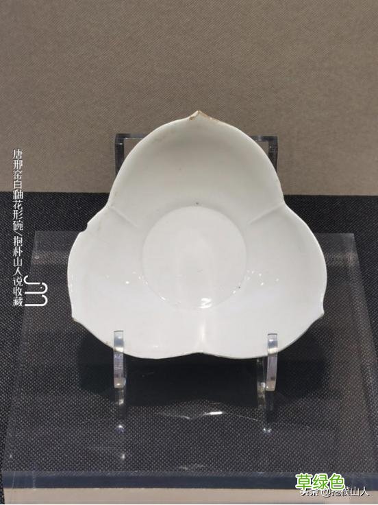 由百万级唐邢窑盘——聊到“盈”字款的产地、起源和含义 盈字怎么介绍