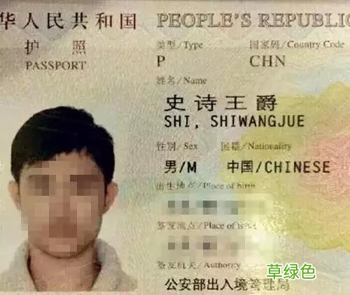 现在给孩子取什么名字最好听，哪些名字用的最多？ 睿繁体字怎么写