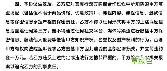 金融315 - 又现理财课套路？启牛学堂被指大失所望 猜名字牛