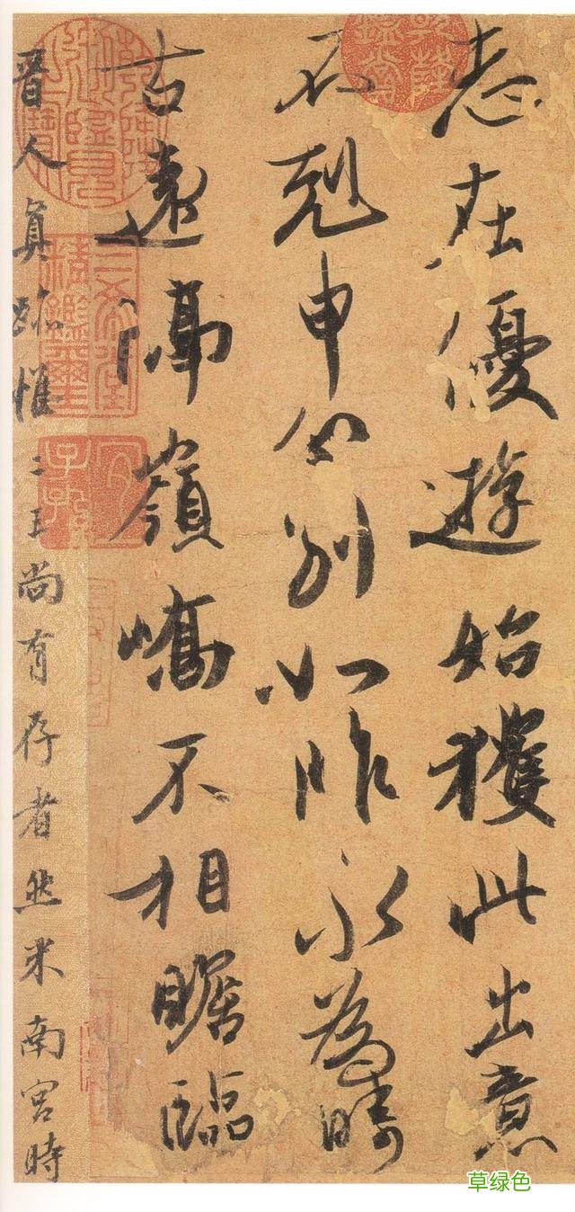 晋朝唯一的一件书法真迹,独领风骚1000多年! 王伯远名字