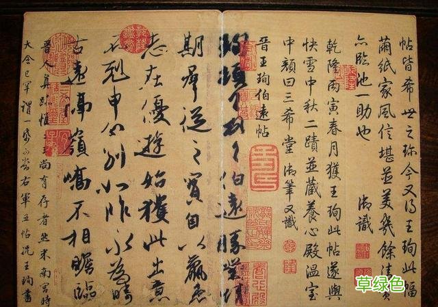 晋朝唯一的一件书法真迹,独领风骚1000多年! 王伯远名字