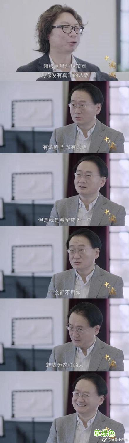 “说一套做一套”的王健：音乐家永远在你看不到的地方努力求索 王健的名字