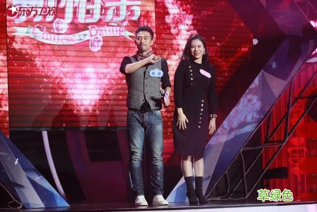《中国新相亲》张国立再促3对牵手，商界“杰拉德”结缘狂热女球迷 王子琪名字