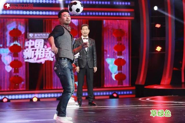 《中国新相亲》张国立再促3对牵手，商界“杰拉德”结缘狂热女球迷 王子琪名字