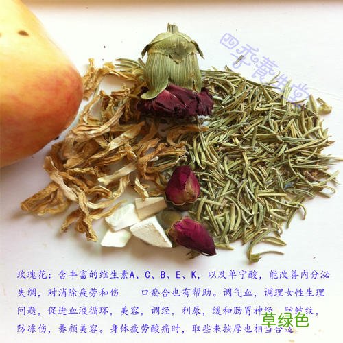 中药养生茶店铺名字大全 中药养生茶配方大全及功能