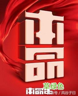 狗年这些生肖犯太岁，别慌，命理大师告诉你如何化解！ 犯太岁怎么转运