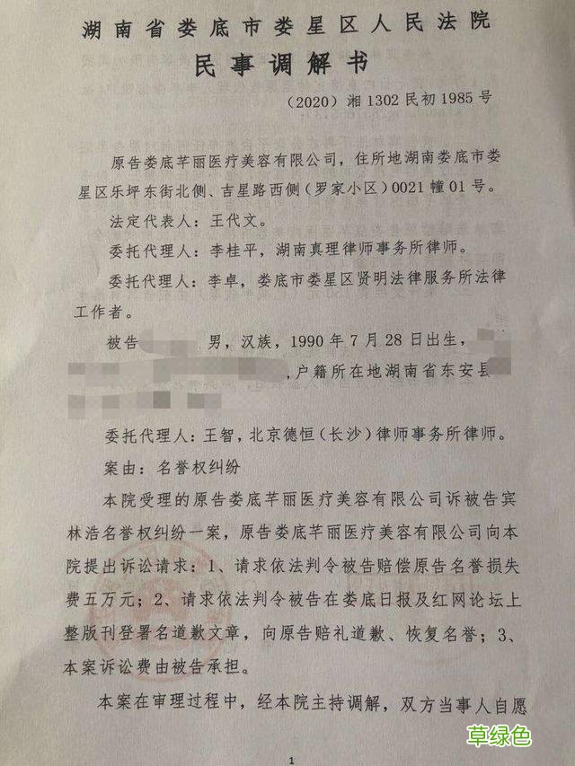 芊丽逐美之路⑧王代文：主动出击，捍卫芊丽 王什么芊