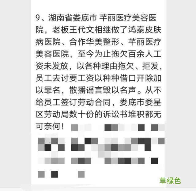 芊丽逐美之路⑧王代文：主动出击，捍卫芊丽 王什么芊