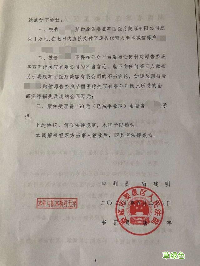 芊丽逐美之路⑧王代文：主动出击，捍卫芊丽 王什么芊