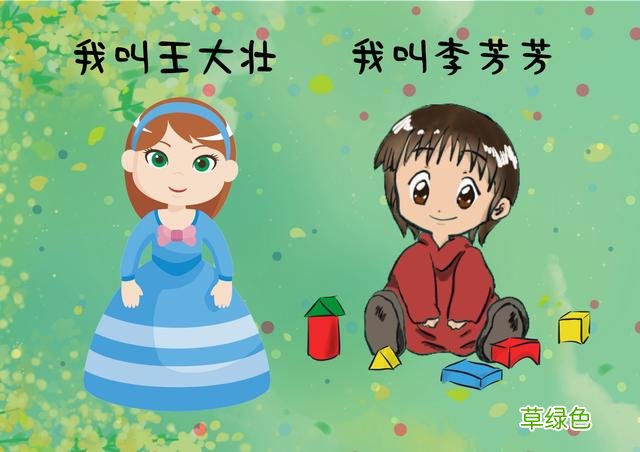 沙溢当初差点叫沙“ren”,多亏爸爸万般阻拦，取好名的确很重要 男孩叫什么豆