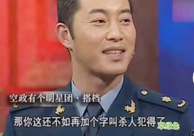 沙溢当初差点叫沙“ren”,多亏爸爸万般阻拦，取好名的确很重要 男孩叫什么豆