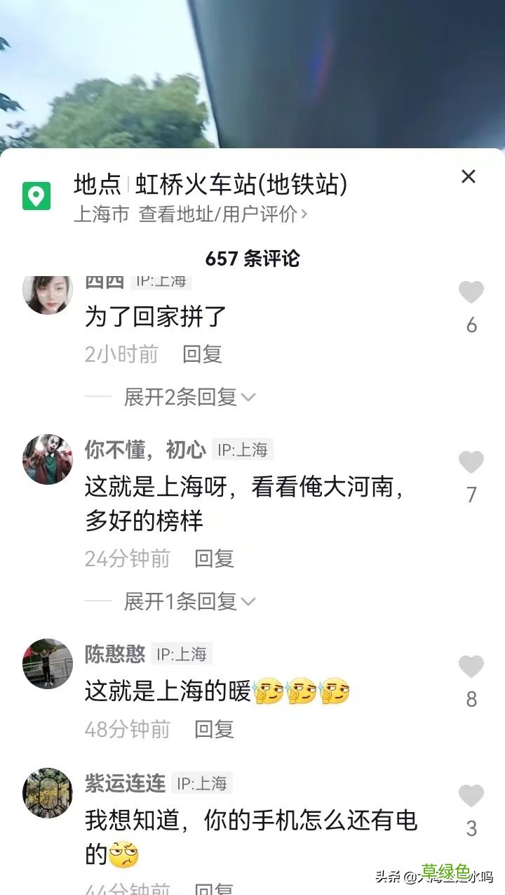 太可怜了，为了回家，情愿睡桥洞，离沪真的太困难了