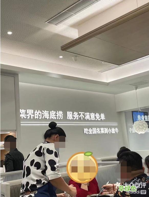 “炒菜界的海底捞”败诉，法院判赔95万