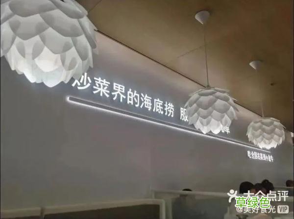 “炒菜界的海底捞”败诉，法院判赔95万