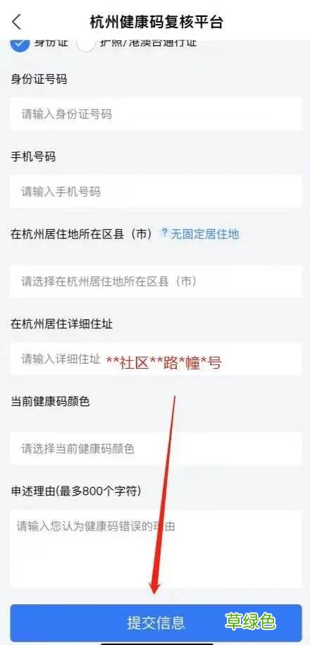 健康码变橙怎么办？有异议如何申诉？刚刚，富阳最新发布 橙字取名字
