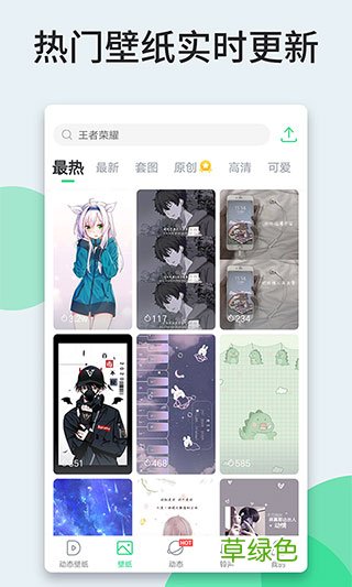 壁纸软件有哪些 壁纸软件
