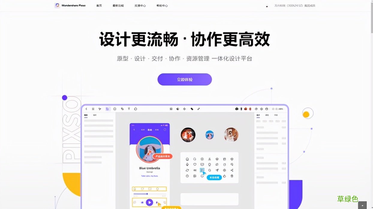 画图软件哪个好 画图软件