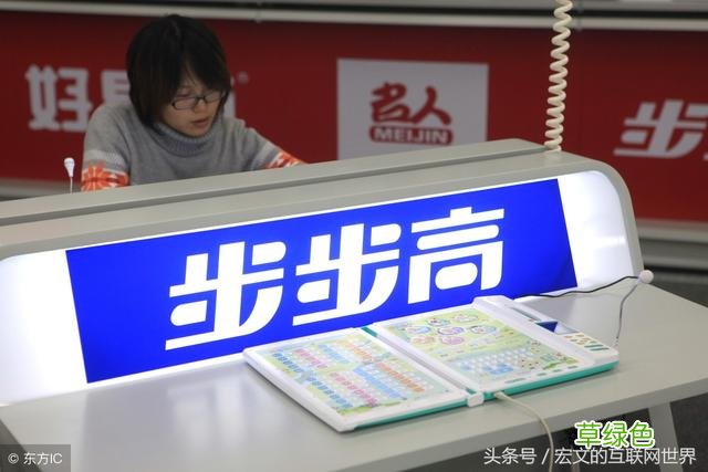 一个失败的商城网站 云猴网几人知？ 网猴是什么