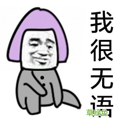 属马名字必须带草，属鼠要含五谷杂粮？父母给孩子起名经历了什么 芷是属什么