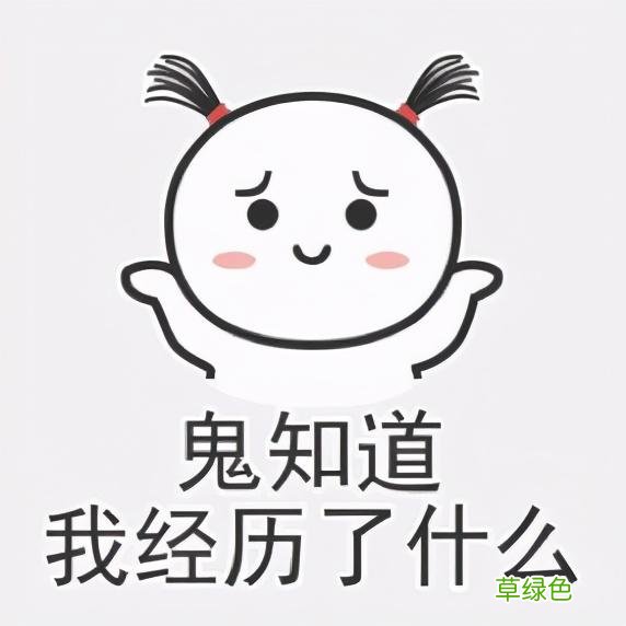属马名字必须带草，属鼠要含五谷杂粮？父母给孩子起名经历了什么 芷是属什么