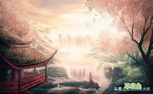 女孩起名字用诗经还是楚辞？藏在诗经楚辞中的女孩名字 琳名字意义