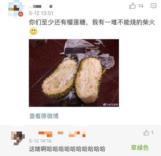 冲上热搜！这种水果被网友玩成“盲盒”，青岛更是全城谈“莲”爱 袁铭名字