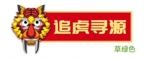 华南虎、东北虎……你知道生肖虎的原型是哪种虎吗? 虎加兔念什么