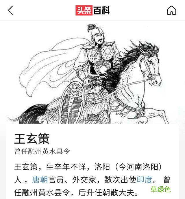 揭秘：《王者荣耀》中的百里守约就是《风起霓裳》中的裴行俭 百里的名字