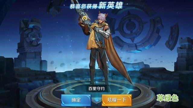 揭秘：《王者荣耀》中的百里守约就是《风起霓裳》中的裴行俭 百里的名字