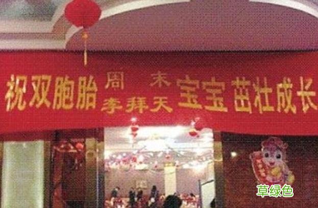 宝爸姓李，宝妈姓周，给龙凤胎起名那叫一个绝，众人：太有才了 男孩姓周怎么