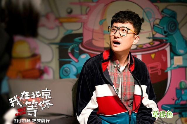 “徐天”“盛夏”“贾小朵”又来了，李易峰江疏影主演的《我在北京等你》今晚开播 盛夏名字