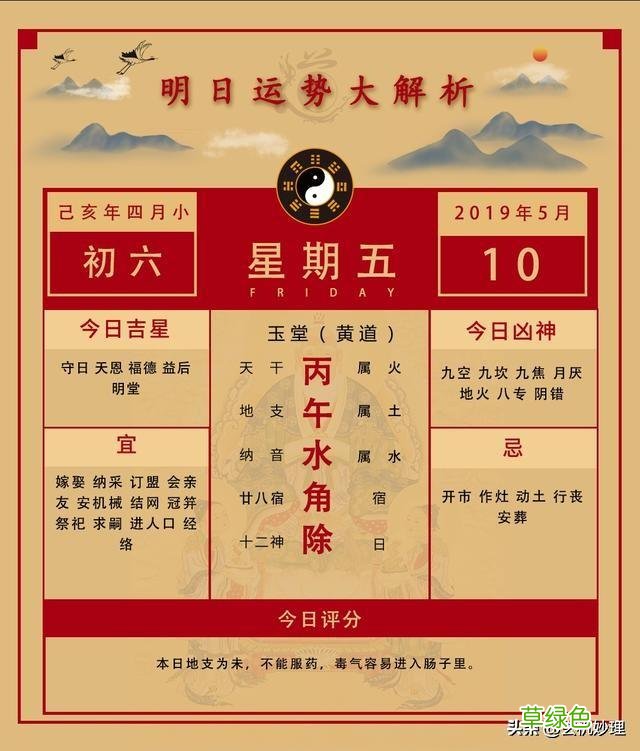 【12生肖每日运势】属羊的运势一般，但这个属相运势非常好...... 运属什么生肖