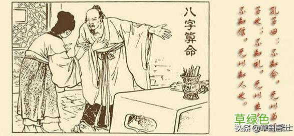 算命有这些步骤，才算是真大师 算卦怎么算
