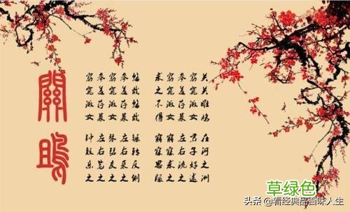 藏在《诗经》里清雅怡然的女孩名字，个个都富有古风韵味 纯熙名字