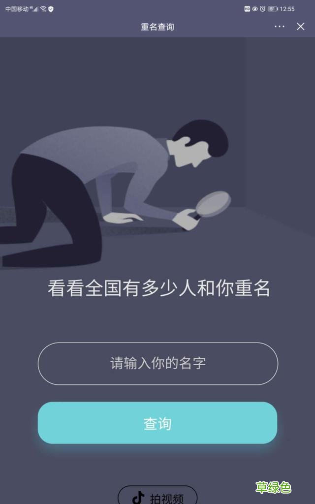 这常见字,1400年来仅有3人用于取名?90后父母别被坑了 迪名字意思