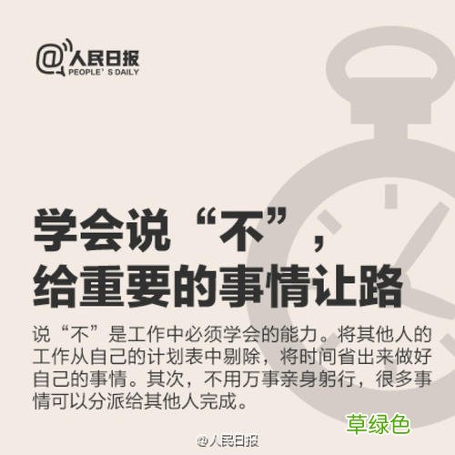 我与谁一起做了什么事 不能和什么一起做的事