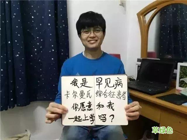 我们生而不“凡”：因为珍稀，所以珍惜！ 醣怎么念