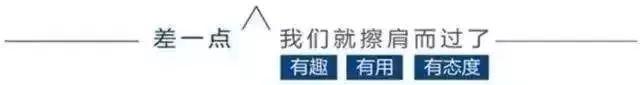 我们生而不“凡”：因为珍稀，所以珍惜！ 醣怎么念