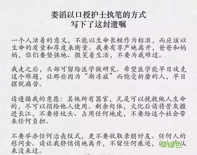 我们生而不“凡”：因为珍稀，所以珍惜！ 醣怎么念