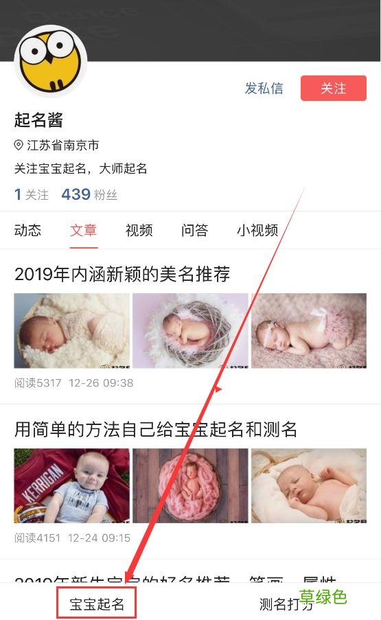 好听的女孩三个字名字，起名技巧，气质女孩名字推荐 采萱什么意思