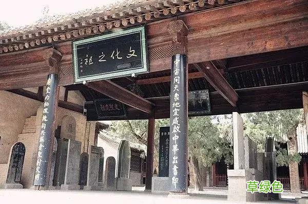 仓颉庙 - 萦字魂 慕仓颉 萦字怎么样